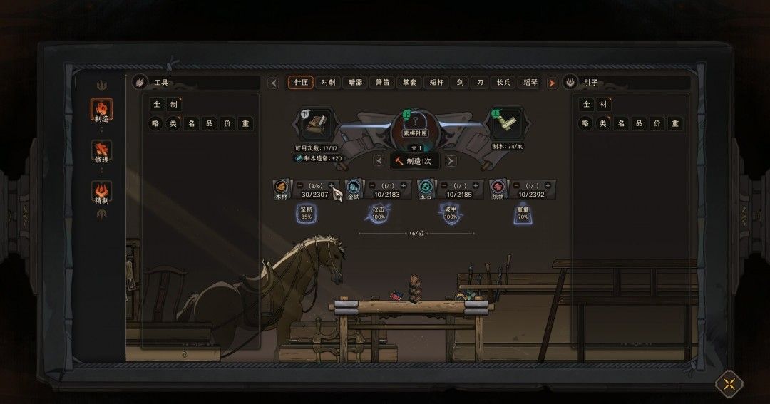 《太吾绘卷》官方版