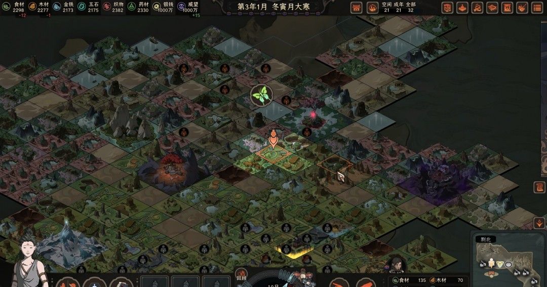 《太吾绘卷》官方版