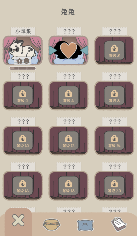 兔兔乐园安卓版