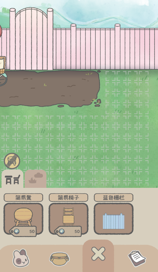 兔兔乐园安卓版