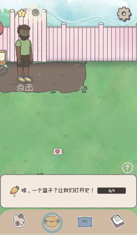 兔兔乐园安卓版