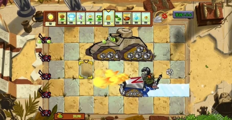 植物大战僵尸苏戏版