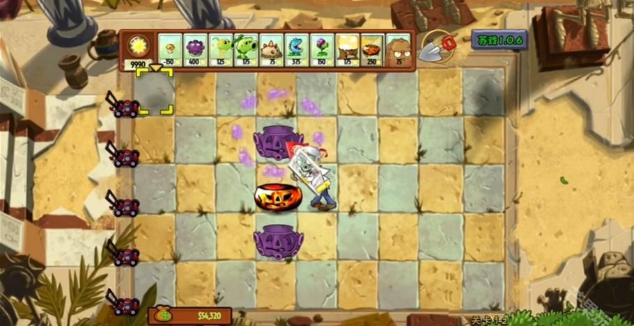 植物大战僵尸苏戏版