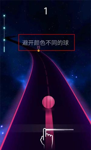 跳舞之路