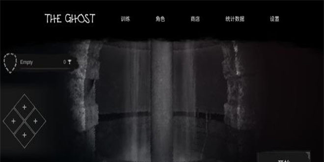 紧张刺激的求生即将开始