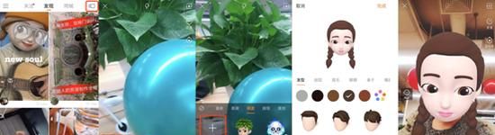 快手萌面Kmoji使用流程 教你生成AR形象 AR资讯 第2张