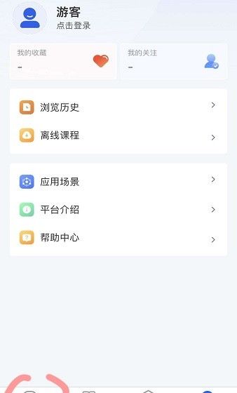 智慧中小学免费下载 智慧中小学平台