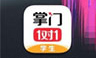 掌门1对1辅导app6