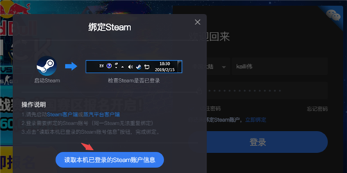 5e对战平台手机版图片4