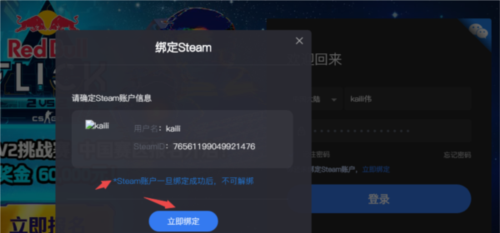 5e对战平台手机版图片5