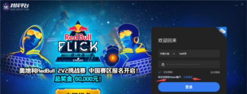 5e对战平台手机版图片3