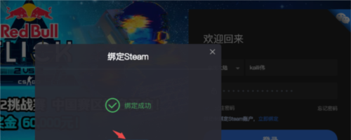 5e对战平台手机版图片6