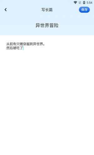 e621阅读器app免费下载安卓版本-e621阅读器v1.1正版最新手机版下载v1.1