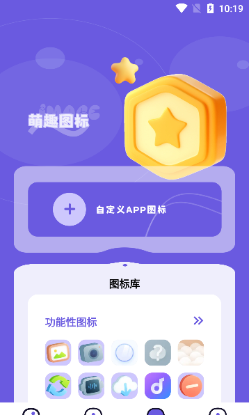 微壁纸app最新版本下载