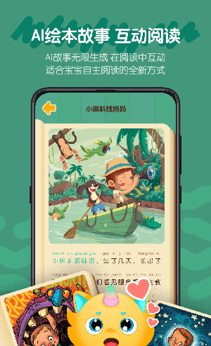 皮皮龙AI阅读APP官方下载最新版-皮皮龙AI阅读APP安卓版下载官方免费版v1.0