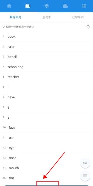 中英互译app安卓版