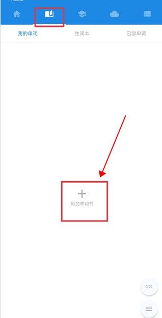 中英互译app安卓版