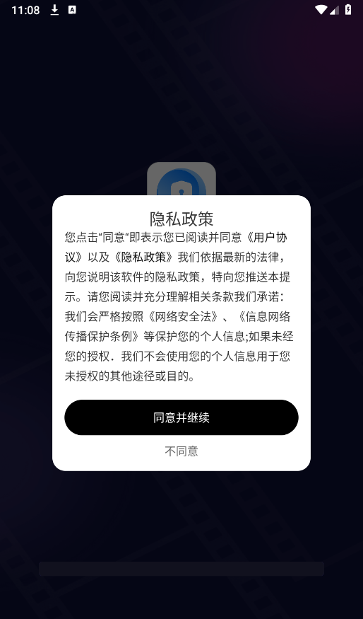 私密无痕浏览器