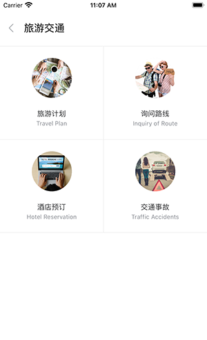 石榴口语APP官方下载安卓最新版-石榴口语APP手机版下载安装免费版v1.0.7