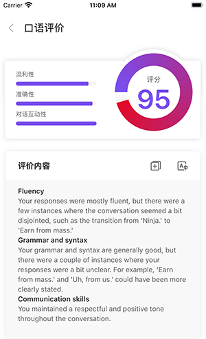 石榴口语APP官方下载安卓最新版-石榴口语APP手机版下载安装免费版v1.0.7