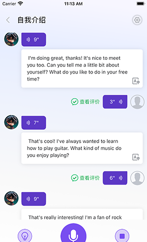 石榴口语APP官方下载安卓最新版-石榴口语APP手机版下载安装免费版v1.0.7