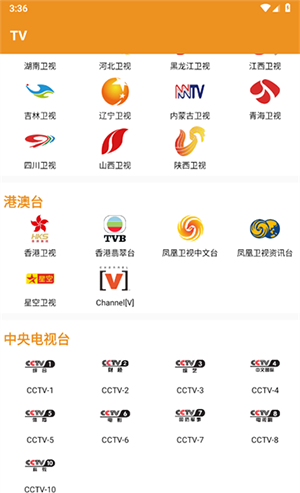 视讯TVAPP手机版下载最新版-视讯TV软件安卓下载官方免费版V1.3.0