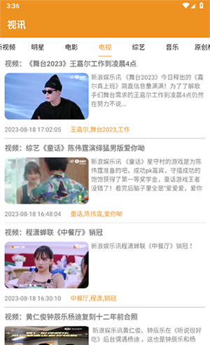 视讯TVAPP手机版下载最新版-视讯TV软件安卓下载官方免费版V1.3.0