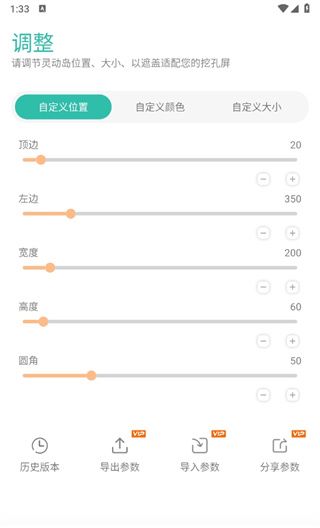 万象灵动岛最新版2024 万象灵动岛最新版2024