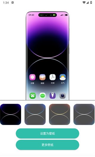 万象灵动岛最新版2024 万象灵动岛最新版2024