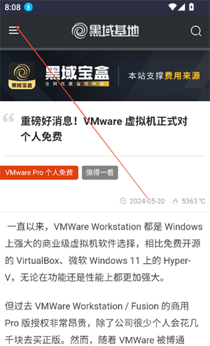 黑域基地软件库