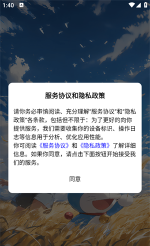 云雾社区