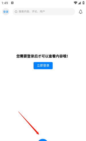 云雾社区