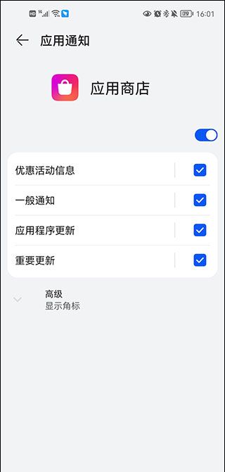 三星应用商店正版