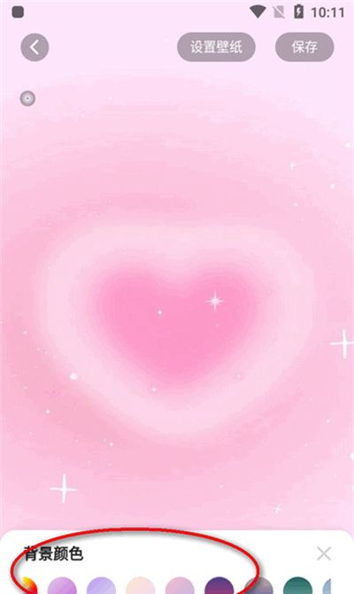 组件岛Widget Island