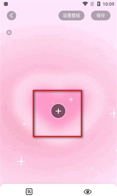 组件岛Widget Island