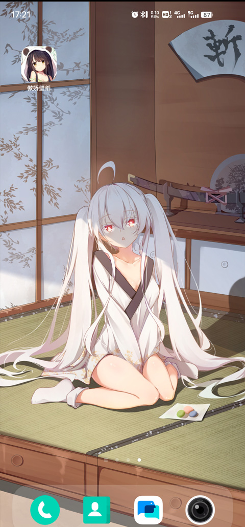 傲娇壁纸手机版