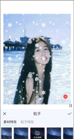 魔兔修图Pro图片8