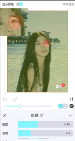 魔兔修图Pro图片9