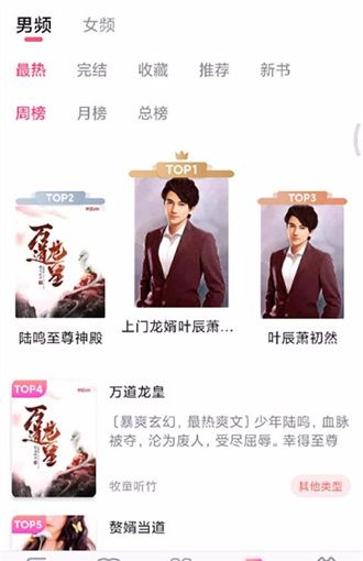 每天都会定时更新