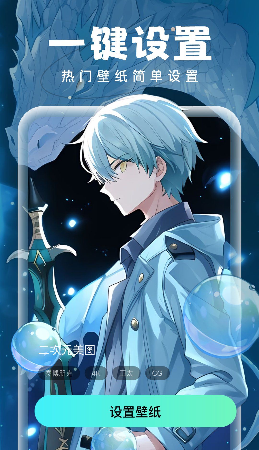 所有的壁纸都是免费的哦