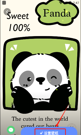 灵动壁纸 手机版