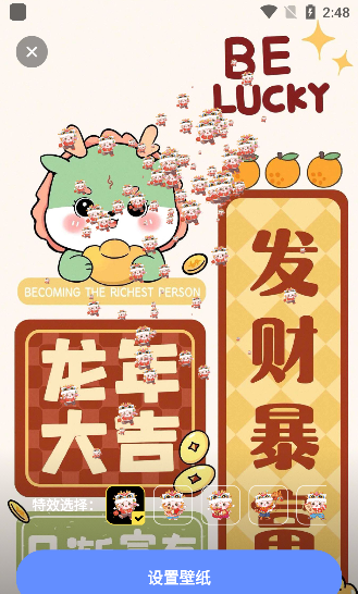 灵动壁纸 手机版