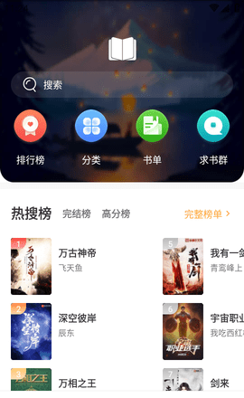 拥有多种阅读模式