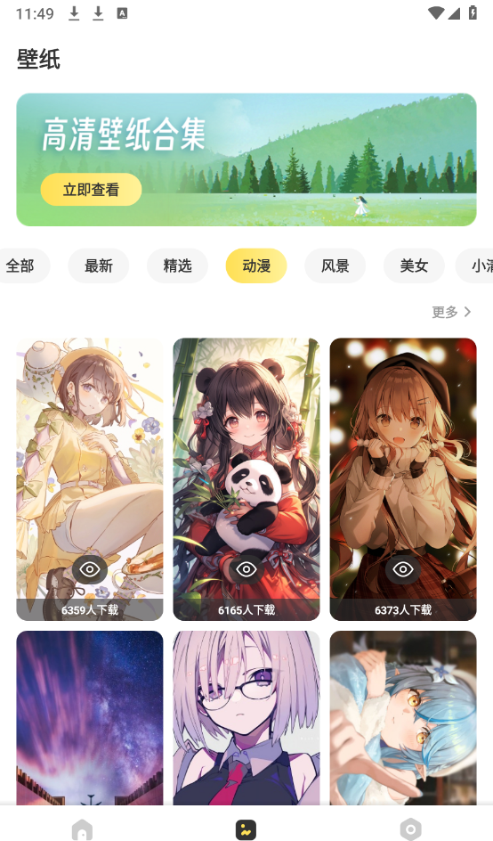 操作简单易上手