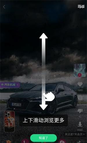 壁纸多多大全 免费下载