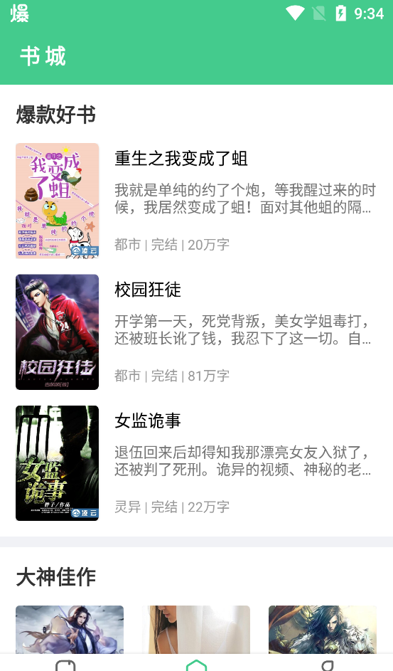 操作简单易上手