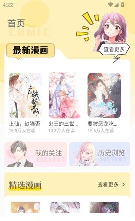 每天都会定时更新