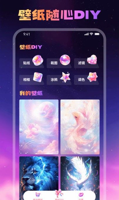 支持自定义设计主题