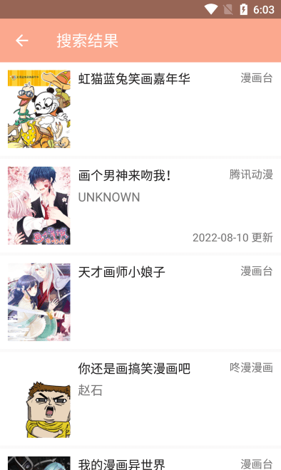 每天都会定时更新