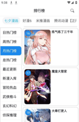 可以离线下载阅读